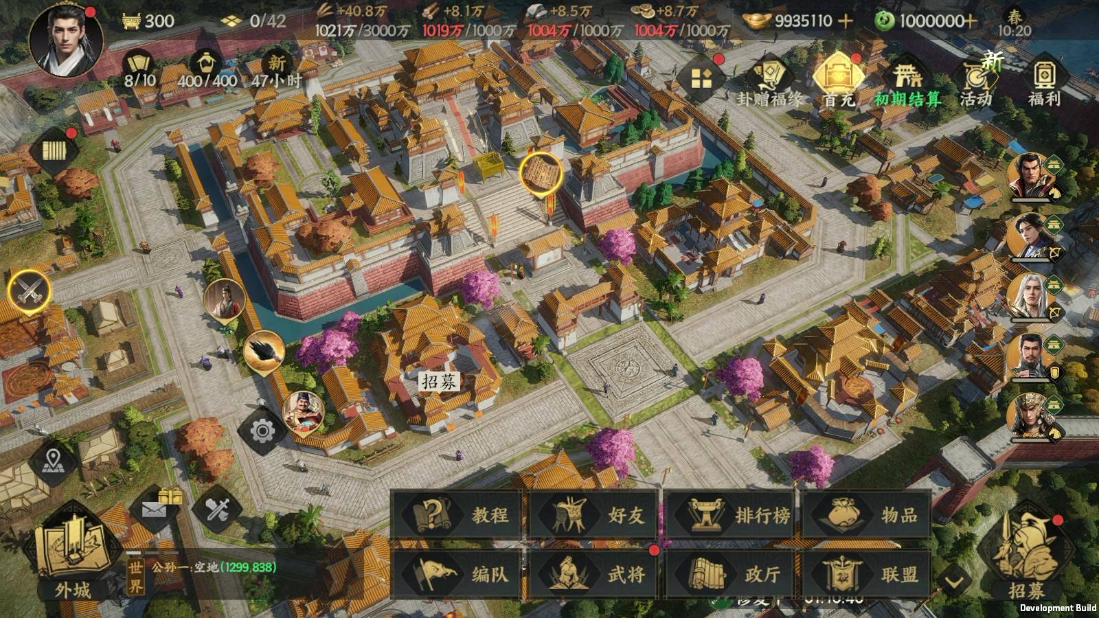 《三国群英传：策定九州》降肝优化介绍