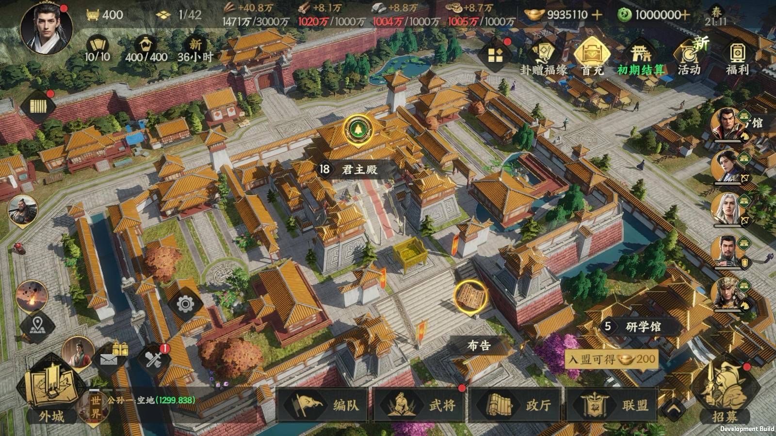 《三国群英传：策定九州》降肝优化介绍