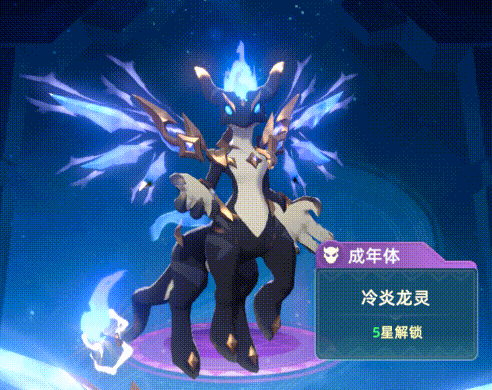 《猎风传说》月炎神龙宠物技能介绍