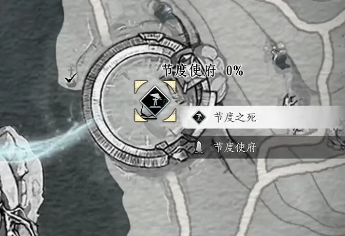 《燕云十六声》节度使府传送开启方法