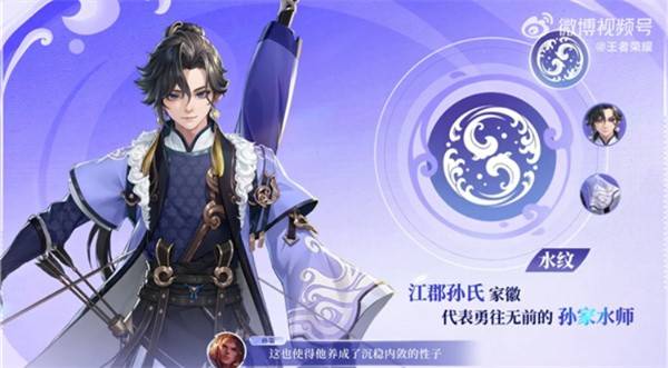 王者荣耀孙权双形态实战指南：连招套路与印记掌控艺术