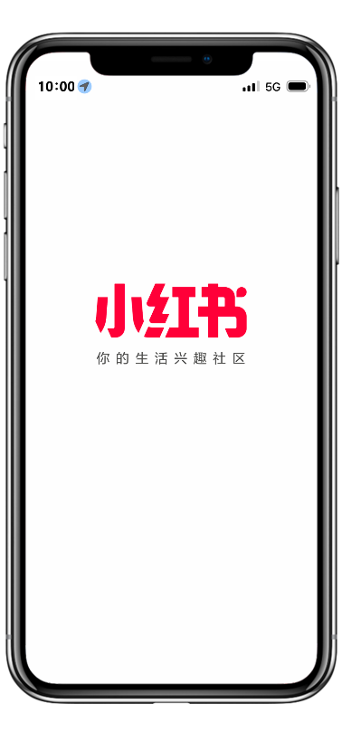 小红书APP品牌升级，启用新品牌口号“你的生活兴趣社区”