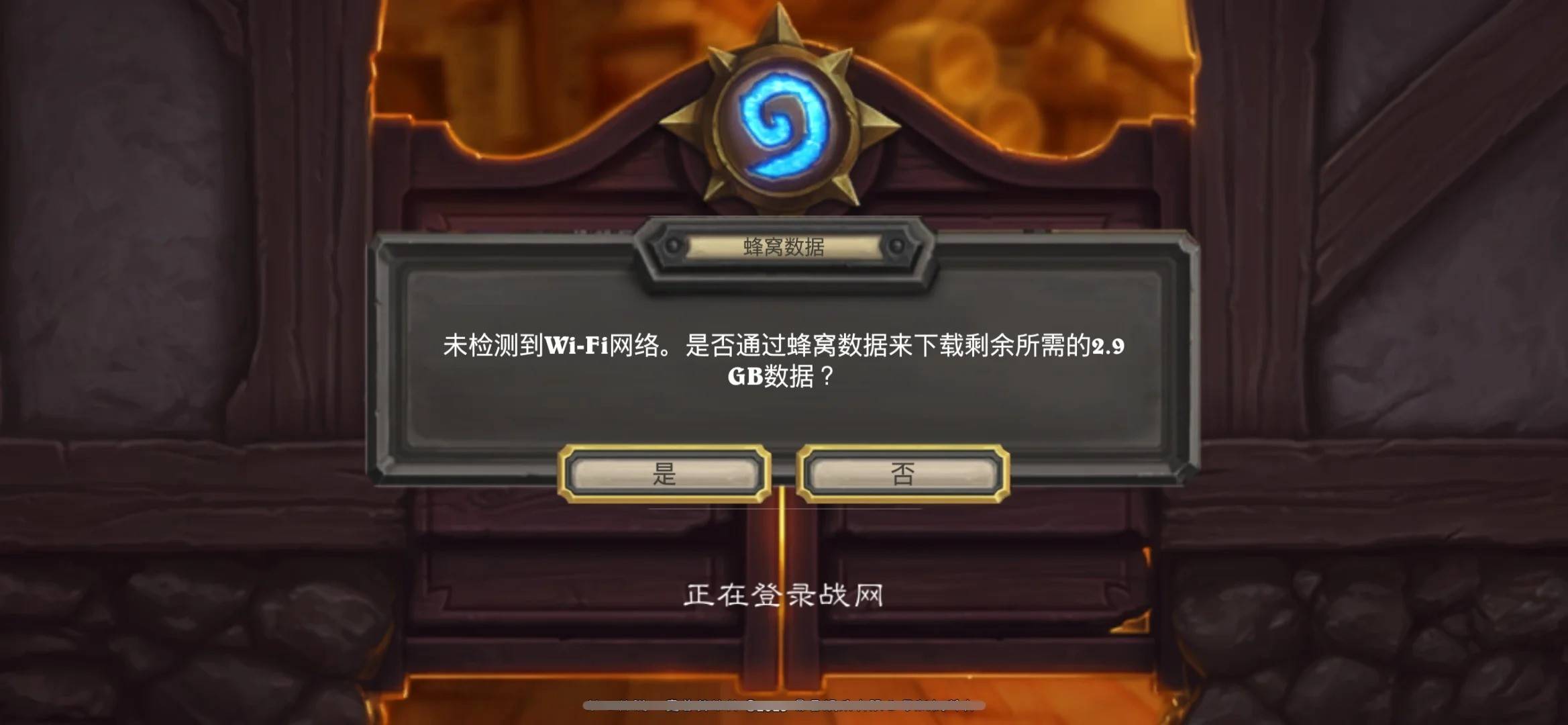 炉石传说国服回归排队卡顿解决攻略 四招秒进游戏