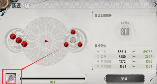 银与绯贤者之石速刷指南：SSR突破核心轻松拿