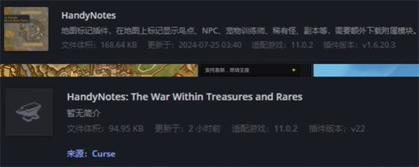 魔兽世界地心之战知识点速刷指南：三日精通专业不是梦