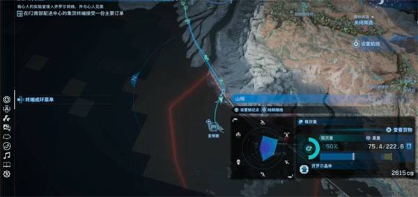 死亡搁浅2发明家岛屿终极突破指南！征服焦油沼泽与高空索道