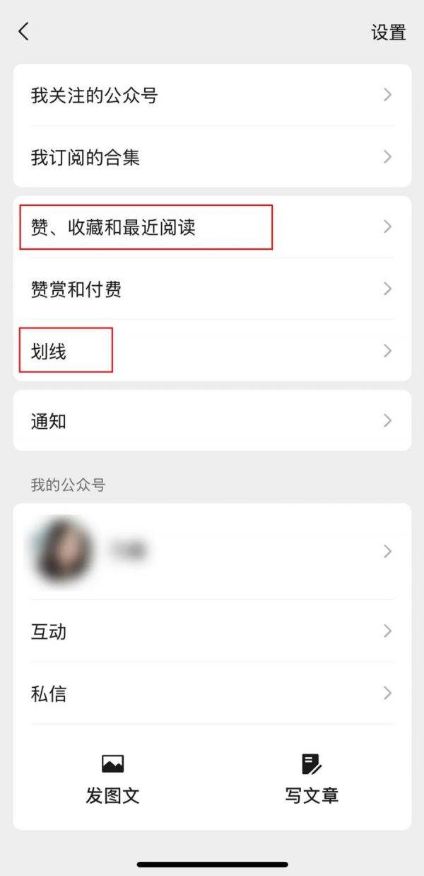 微信宣布公众号增加三点新“看法”：评论区能发表情包了