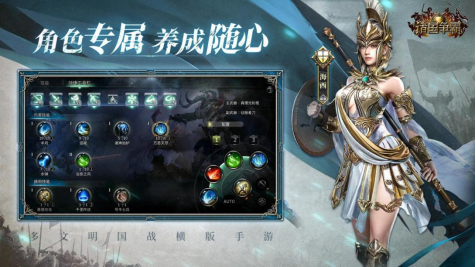 诸国争霸砺锋测试 7 月 15 日引爆多文明战场