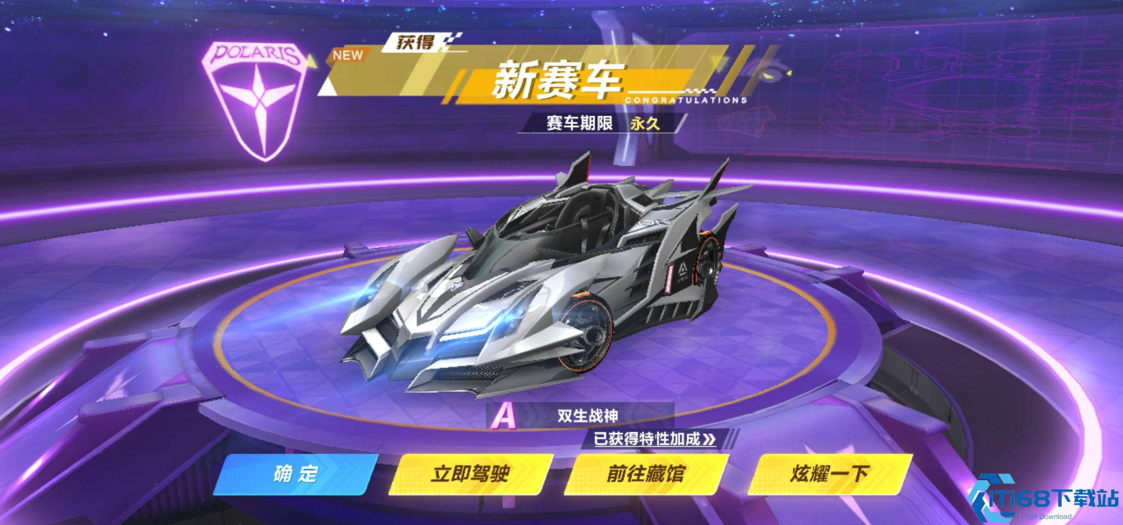 qq飞车道具车有哪些