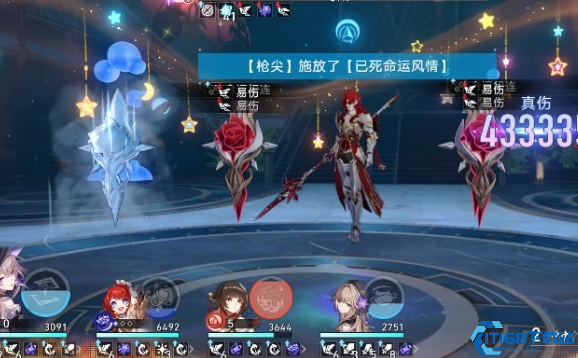 崩坏星穹铁道哀丽密榭中的隐藏成就怎么拿
