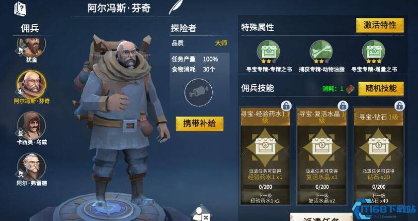 龙之国物语最强技能搭配指南