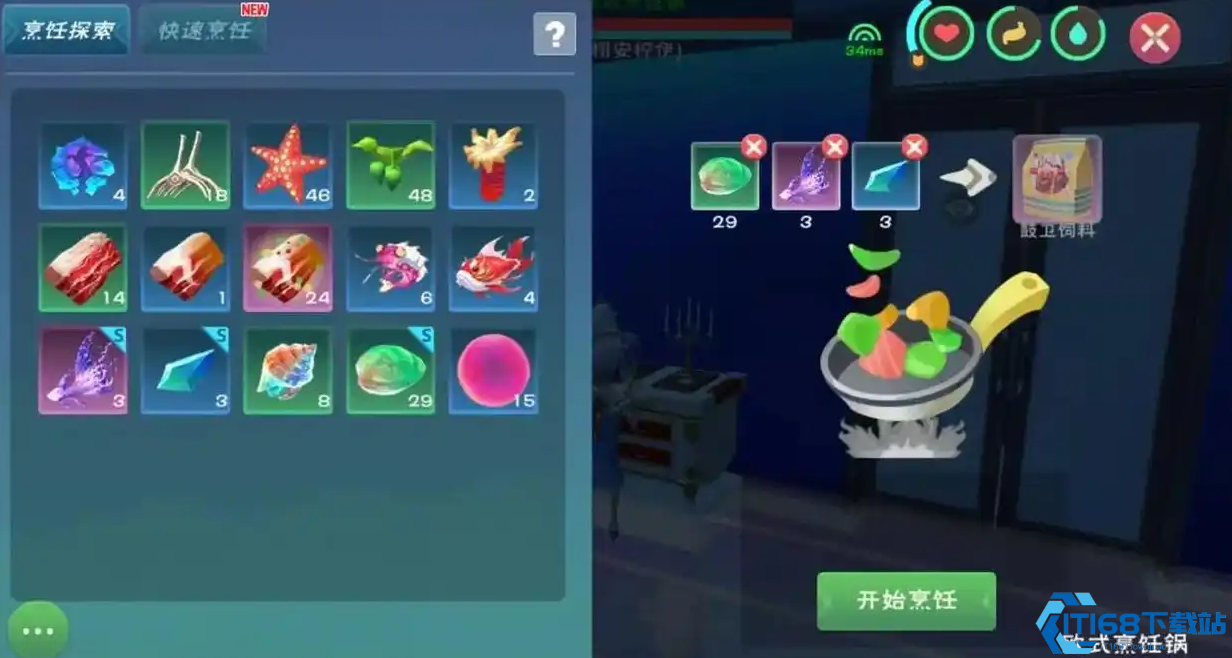 创造与魔法弹涂鱼饲料包怎么做