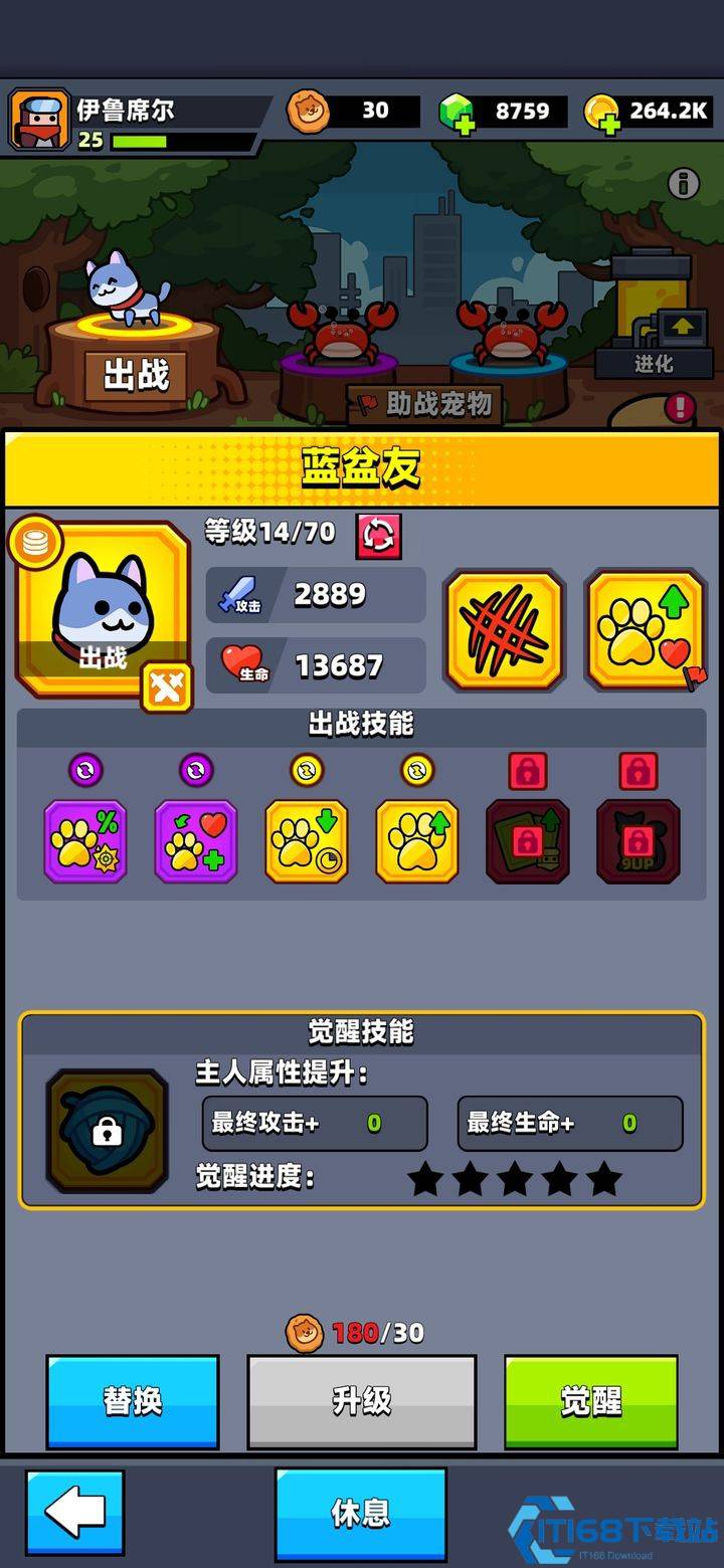 弹壳特攻队宠物选哪个好