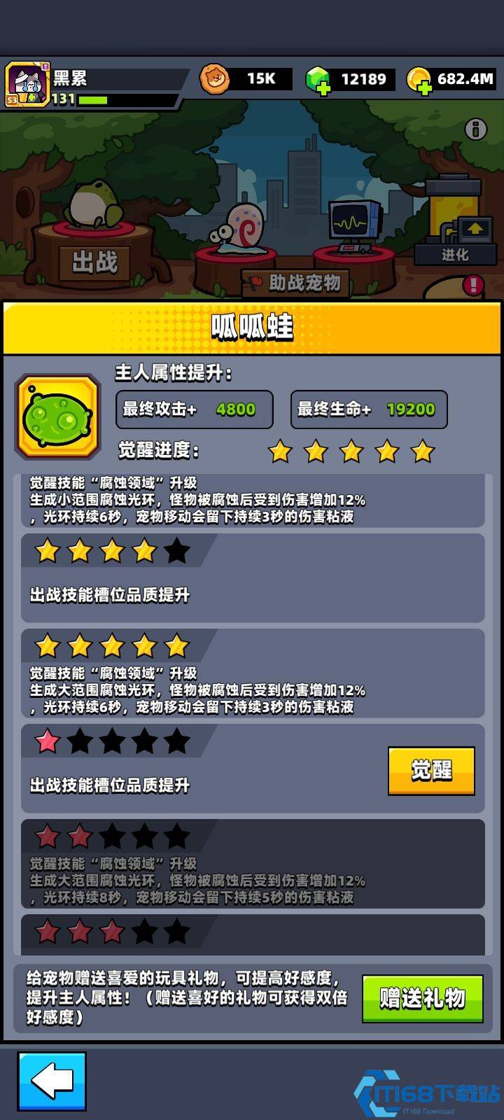 弹壳特攻队宠物选哪个好