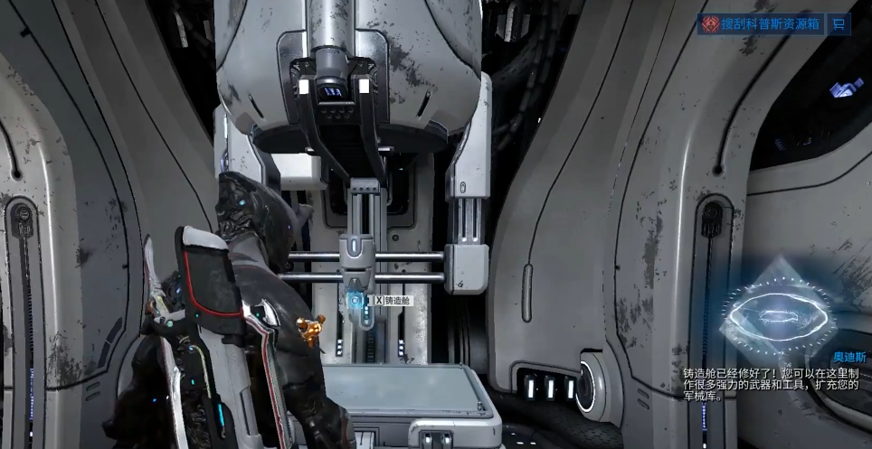 星际战甲新手刷圣装战甲怎么玩