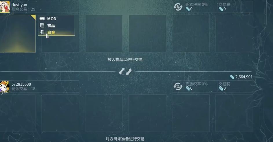 星际战甲新手刷圣装战甲怎么玩