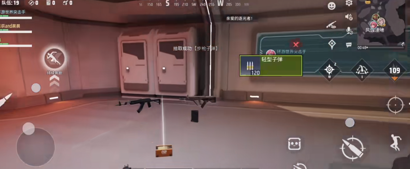 罪枭超详攻略：无限火力分身战术解析