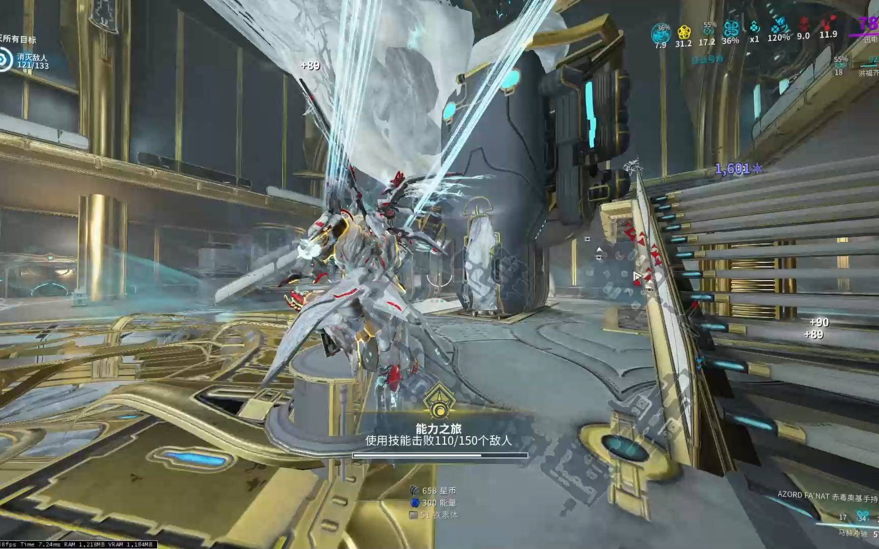 星际战甲氩结晶哪里刷