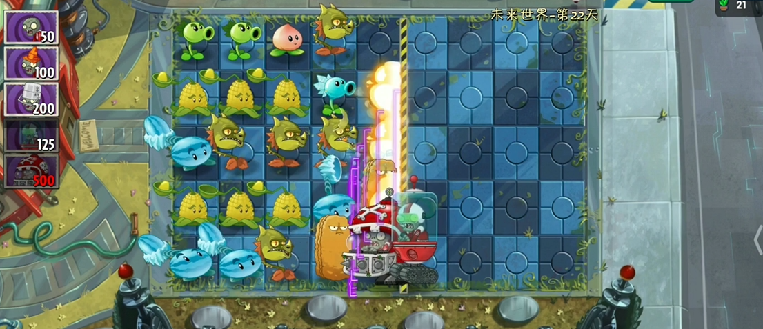植物大战僵尸2第22关怎么过