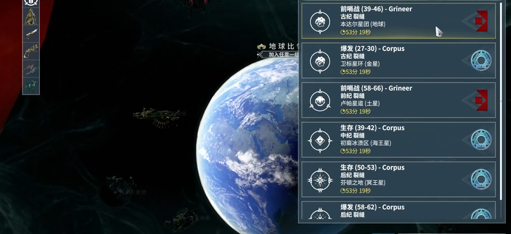 星际战甲压制者掉落地图怎么办