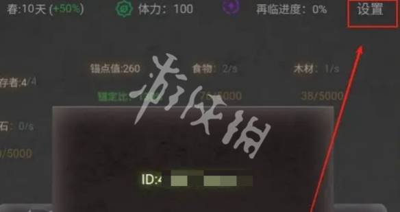 沧海攻略网2