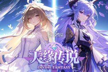 天缘传说最强宠物阵容搭配推荐