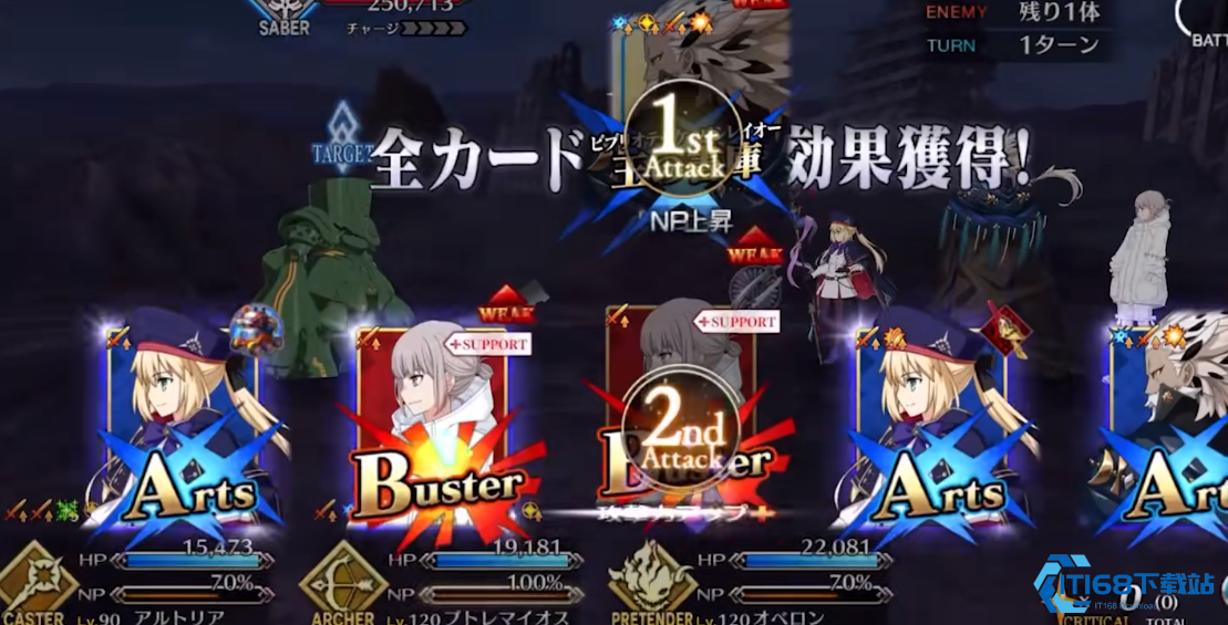 FGO棉被托勒密有什么技巧