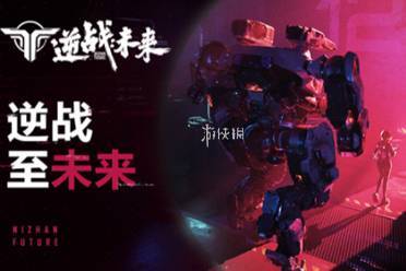 逆战未来猎场地图隐藏金币获取方法