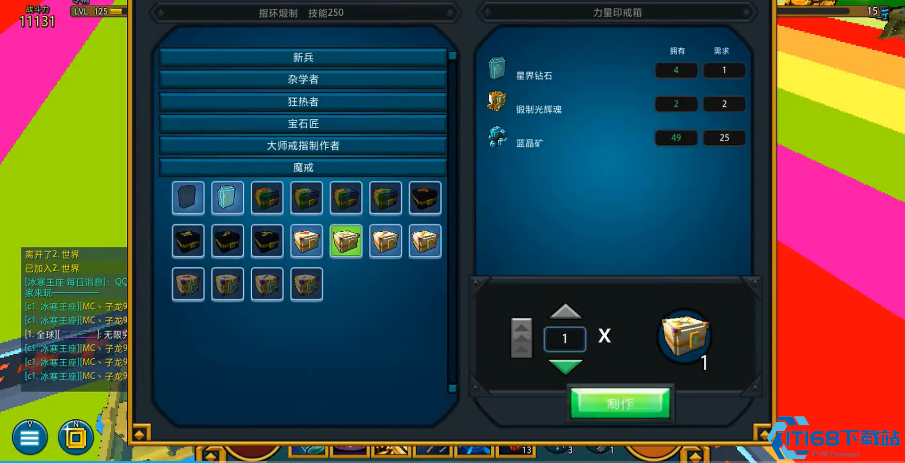 宝藏世界火焰宝石有什么用