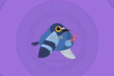 疯狂的鸽子第39关攻略