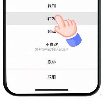 微信上线新功能！网友：可以丝滑分享给全世界了