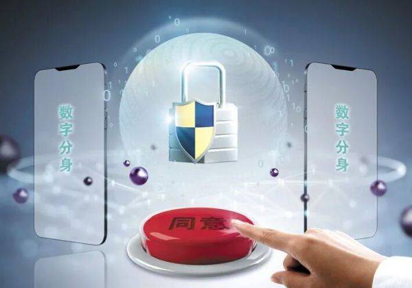 一键同步的“数字分身”，是便利还是侵权？法院明确关联App数据共享红线