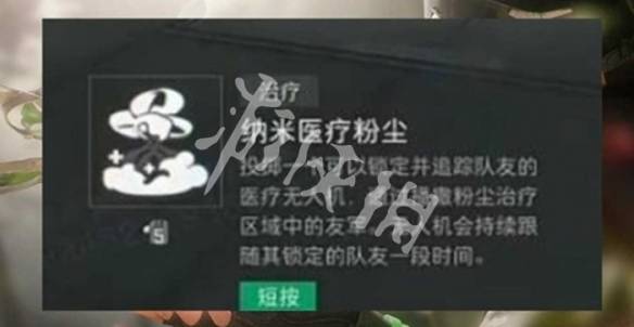沧海攻略网4