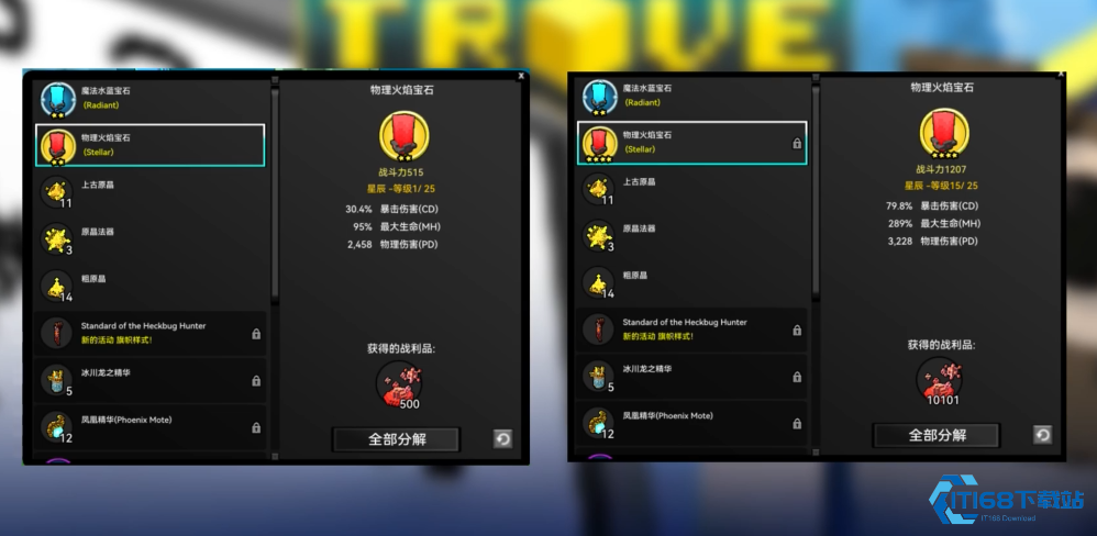 宝藏世界宝石熔炉在哪获得