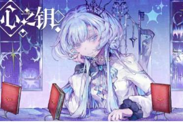 心之钥游戏售价