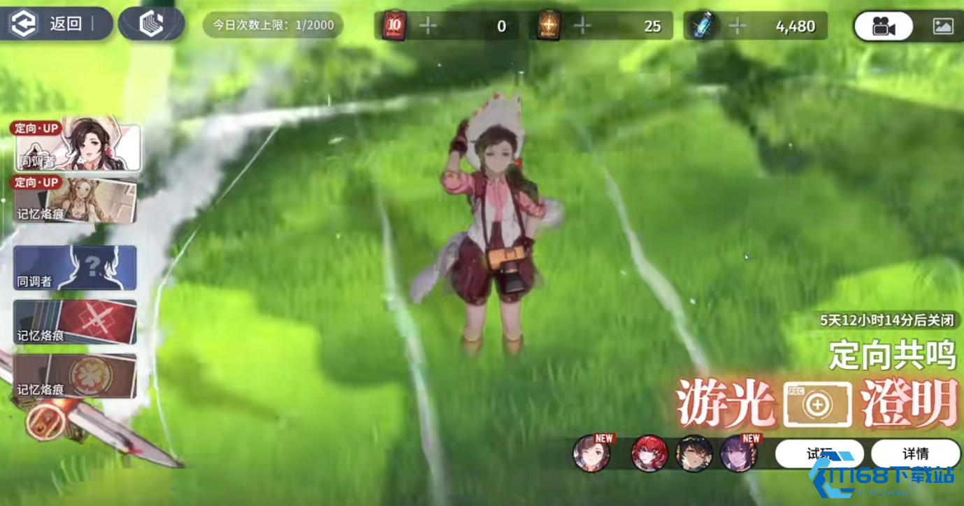 白荆回廊红玉怎么玩