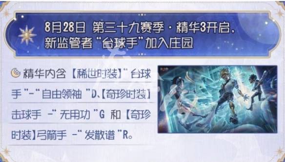 沧海攻略网2