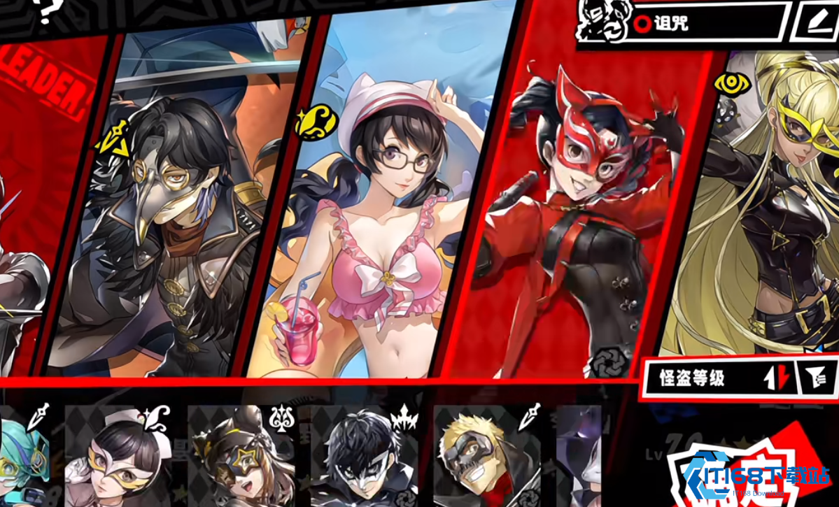 P5X北里基良技能有什么