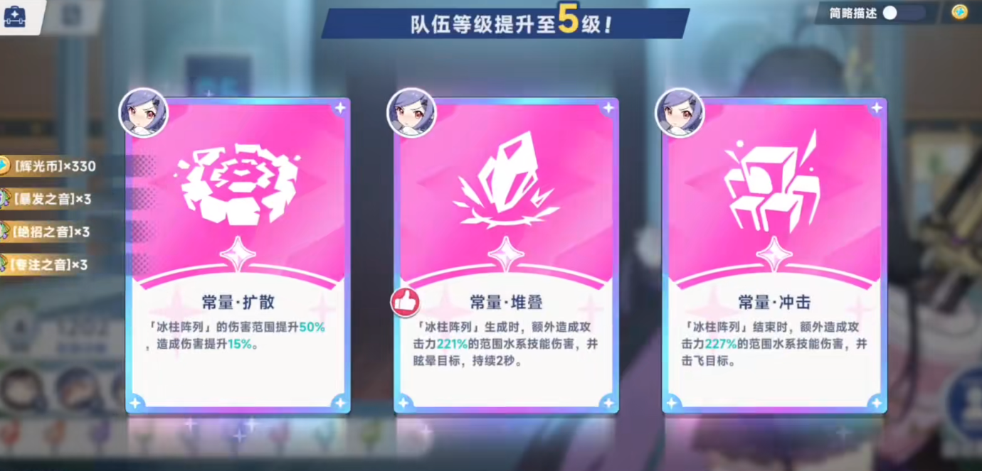 掌握诀窍高效副本战斗攻略