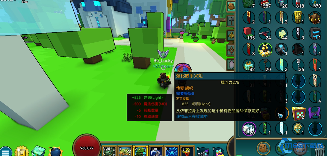 宝藏世界利维坦的箱子有什么用处