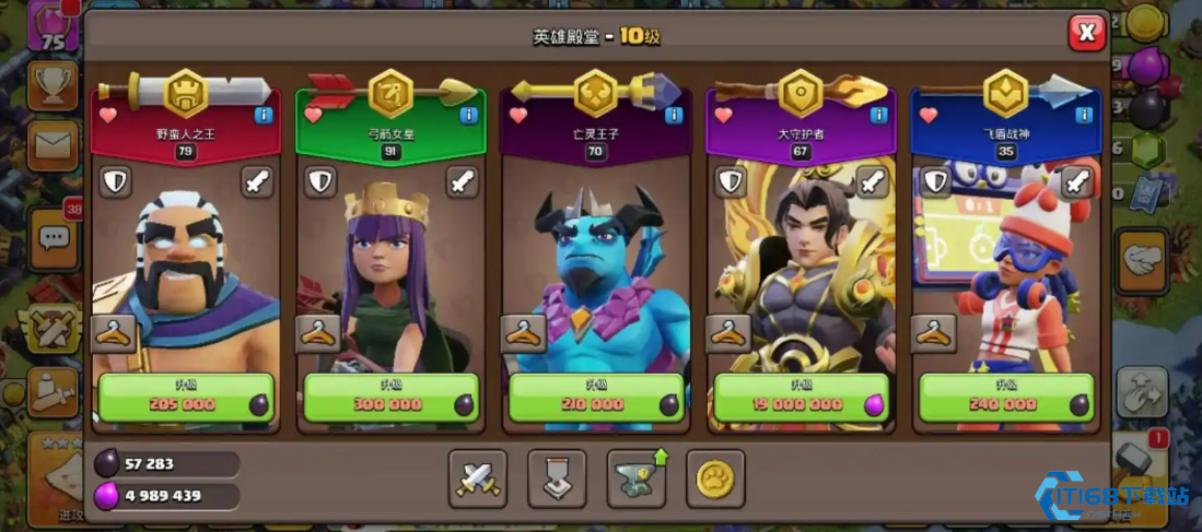 部落冲突王子怎么玩