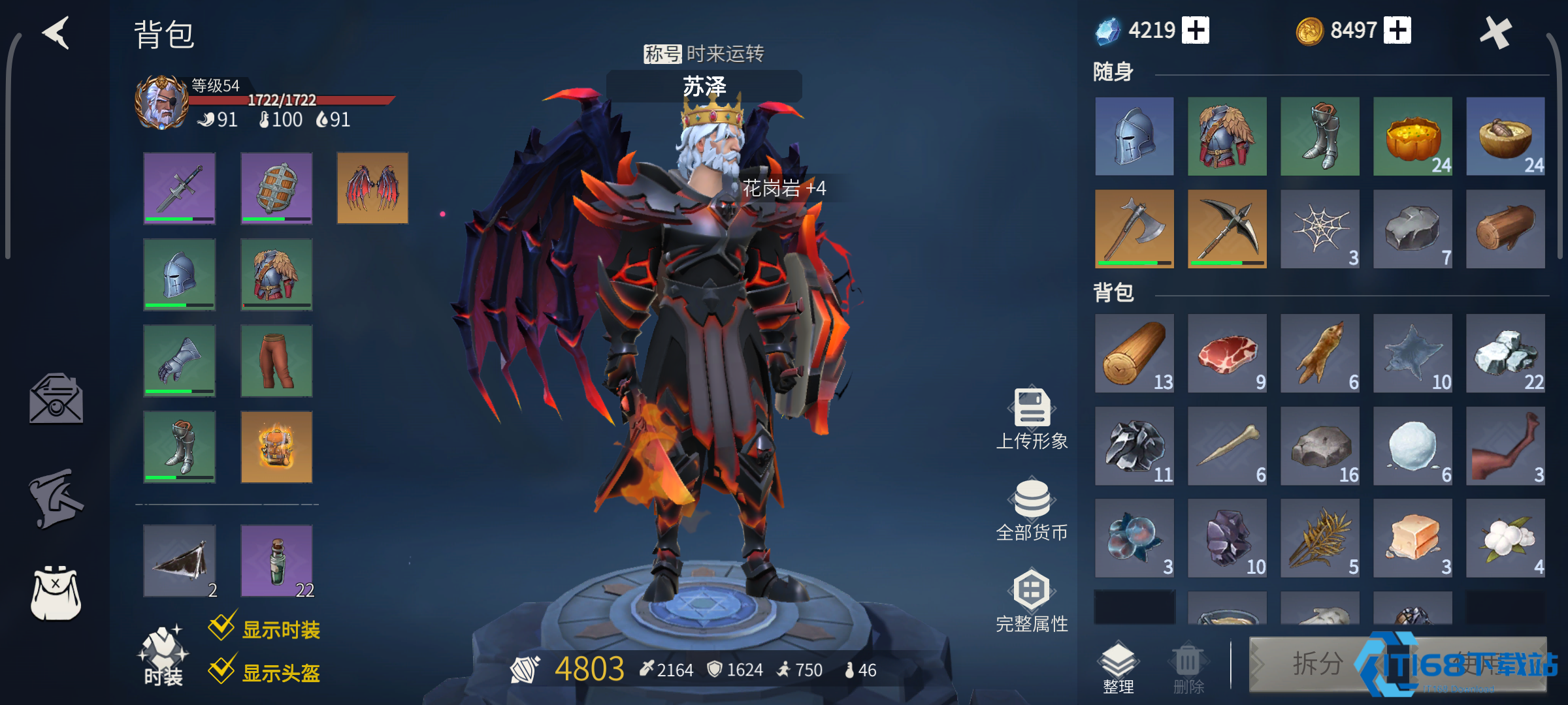 冰原守卫者动物皮怎么弄