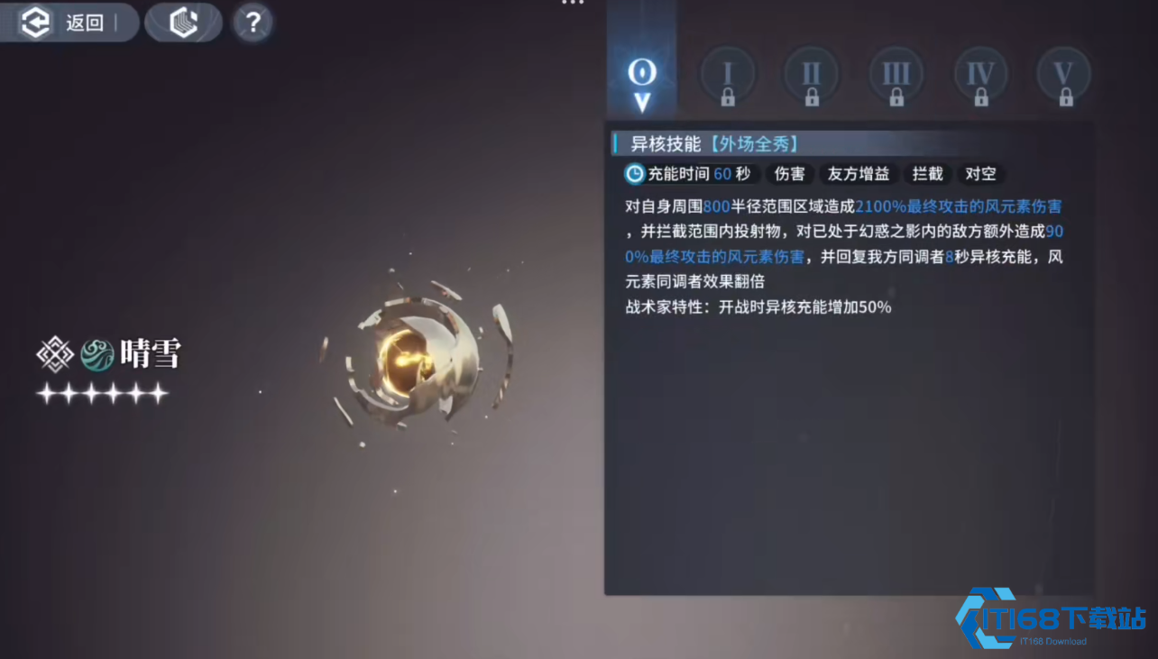 白荆回廊晴雪怎么养成