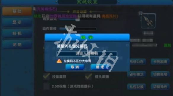 沧海攻略网4