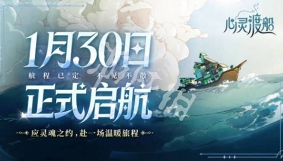沧海攻略网2