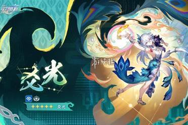 崩坏星穹铁道爻光高清立绘壁纸图片大全