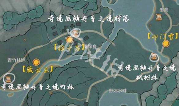 沧海攻略网2
