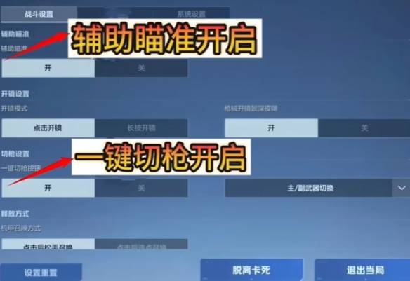 沧海攻略网2