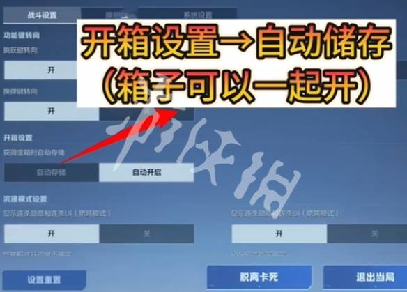 沧海攻略网3