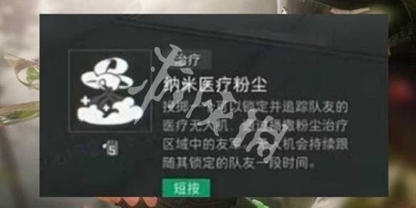 沧海攻略网3
